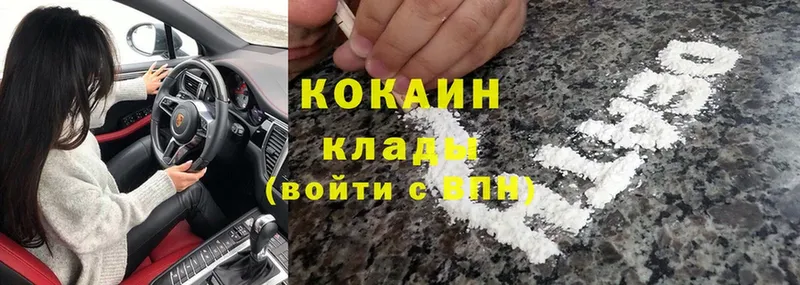 Cocaine Боливия  что такое наркотик  Дрезна 